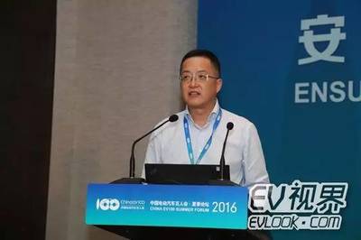 破局前行 專家獻策如何打破新能源汽車發展壁壘，聚焦充電信息化開發運營